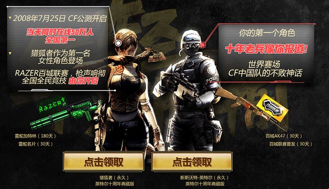LPL夏季赛W4D6：D组最后一战！ Ultra Prime 、 Weibo Gaming 、IG谁能登峰？