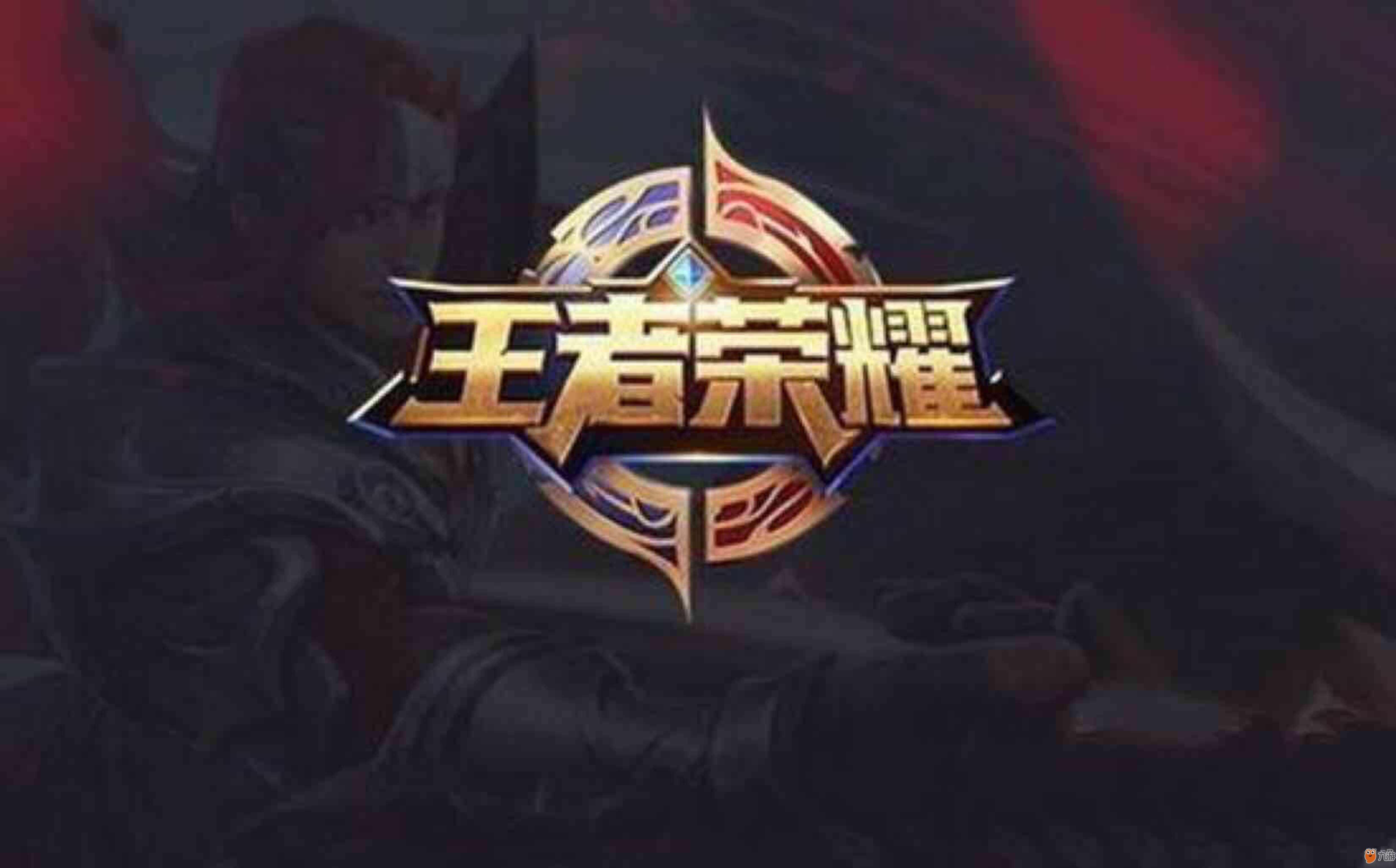 河安全牌关