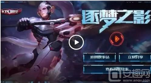 非正式关系