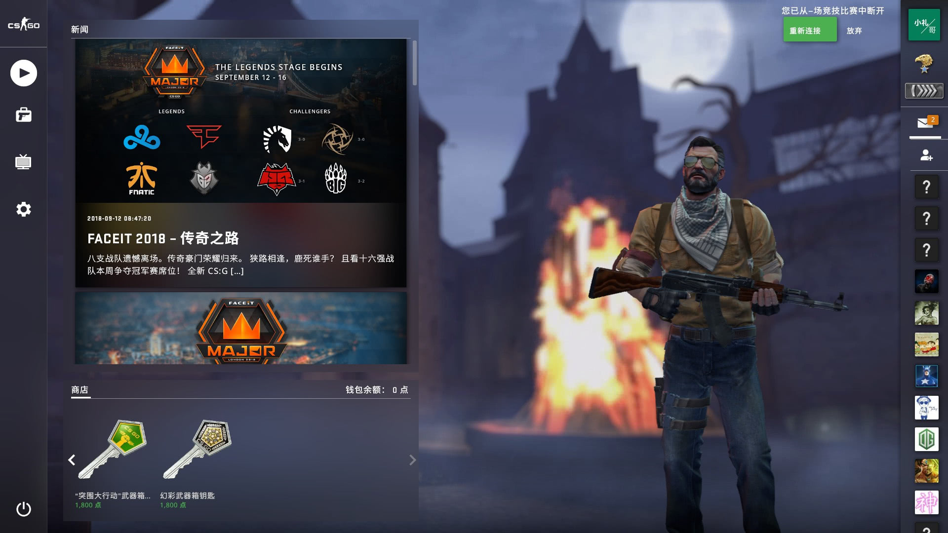 体彩分析：盘口遮蔽真实实力的情况。（体彩解读：当盘口掩盖真实实力）