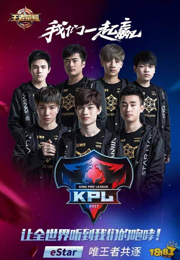 LPL A组资格赛： Weibo Gaming 和 Bilibili Gaming 进入了 Team WE 的巅峰组，经过加赛战胜了 EDward Gaming 以保持机会