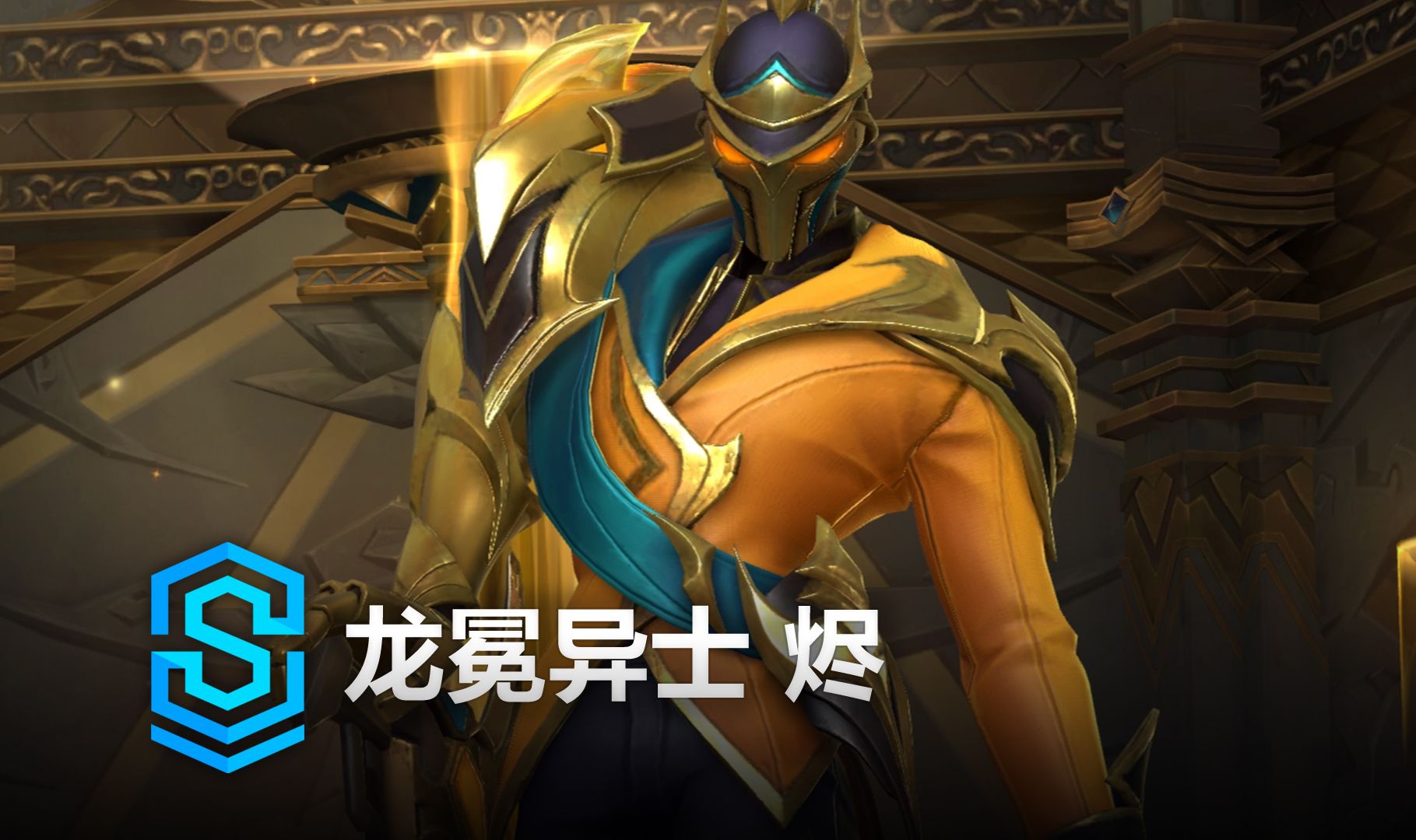 在你赢率