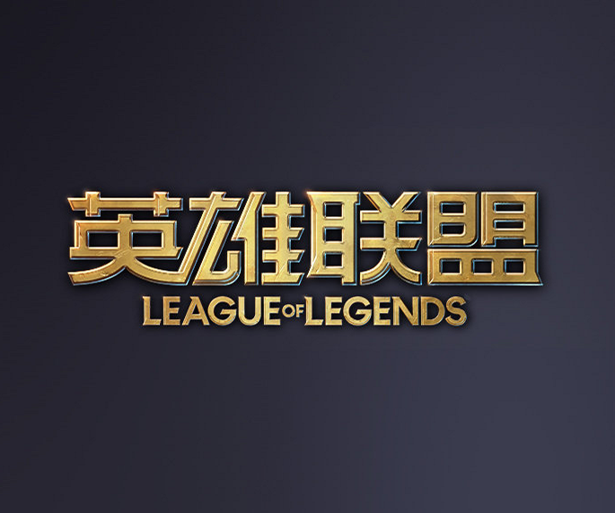 型预