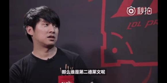 NIP赛后群访 Angel：今天输了也不是很难过的，还是挺开心的