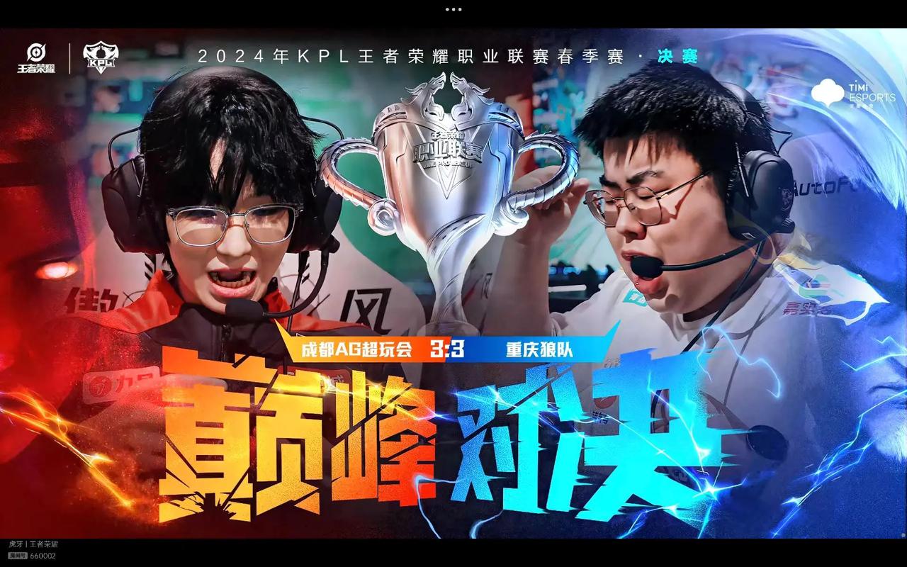 传奇杯赛程公布：小组赛将于11月15日开始， Uzi 带领球队对阵卫冕冠军BL战队